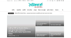 Desktop Screenshot of doinikbarta.com