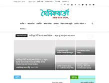 Tablet Screenshot of doinikbarta.com
